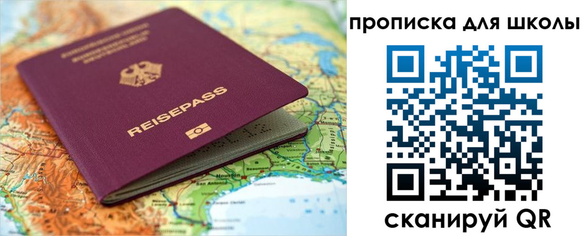 временная регистрация законно в Лянторе